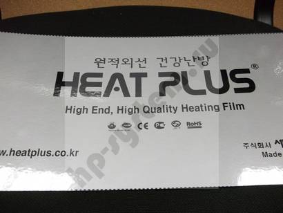 Heat Plus Hi-End!! !
