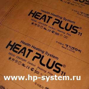 Отопительная пленка „Heat Plus 11“.